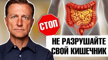 Не допускайте эти 8 ошибок в отношении кишечника❌