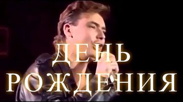 ШЕРИФ ` День Рождения _ VideoMix