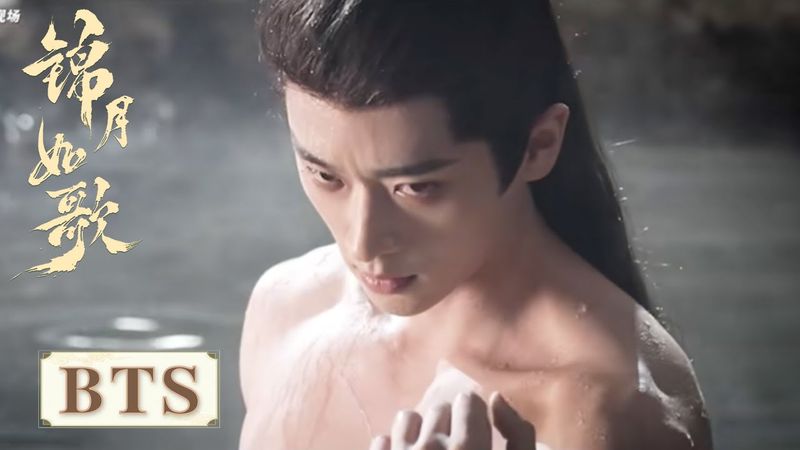 BTS | 禾晏隐身份从军，偏在温泉撞见上司肖珏！【锦月如歌 Legend of The Female General】 #ZhouYe #ChengLei