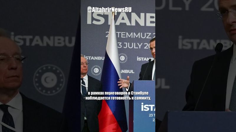 Украина и Россия договорились о встрече Зеленского и Путина в Турции