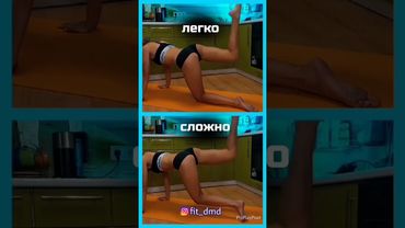 НАЙДИ ОТЛИЧИЕ 😨🤣🤗 и Переходи по ссылке в профиле @fit_dmd