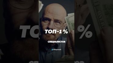 Выучи математику и удвой зарплату #айти #it #найм #работа #ютуб #степанминин #математика