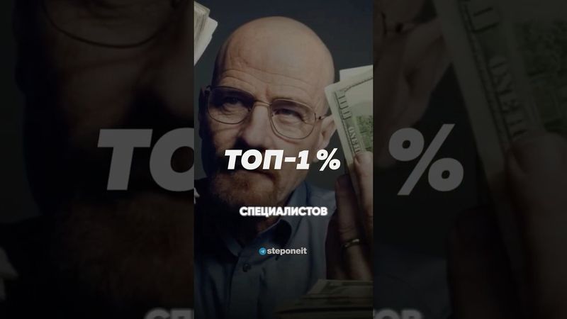 Выучи математику и удвой зарплату | StepOne | J. Cole feat. Amber Coffman Cults - She Knows (slowed)