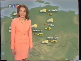 Прогноз погоды (РТР, 02.06.2000)