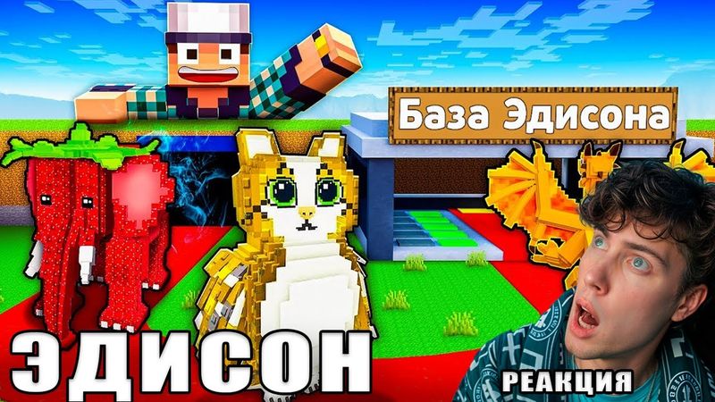 Я УЛУЧШИЛ КОНВЕЙЕР В STEAL A BRAINROT В МАЙНКРАФТ! РЕАКЦИЯ