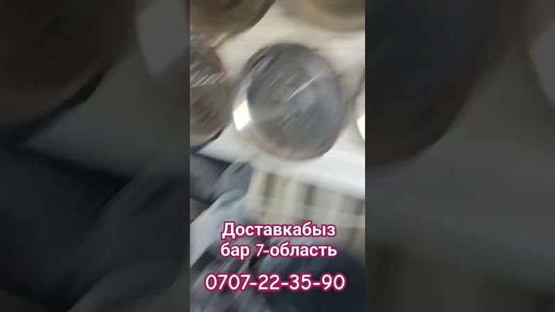 казан крышка бар