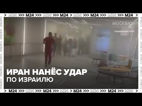 Иран нанёс удар по Израилю: ракета попала в больницу в Бершеве