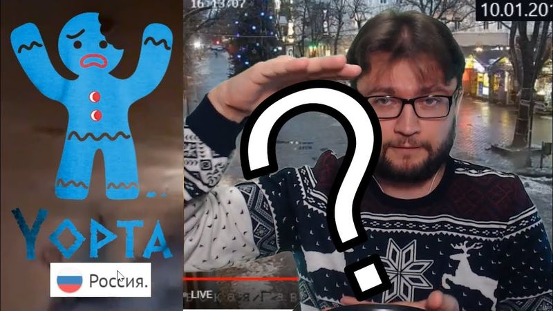 ЗАЧЕМ ЙОПТИЧИ СМОТРЯТ ЛУГАНСКОГО?