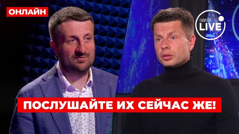 ⚡️ЗАГОРОДНИЙ, ГОНЧАРЕНКО: СРОЧНЫЙ ЭФИР! Путинский парад 9 мая тонет — Кремль не знает что делать!