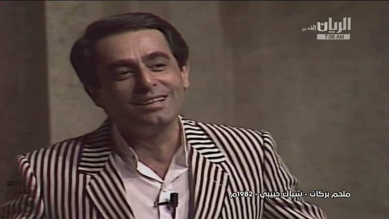 ملحم بركات - شباك حبيبي - من مسرحية الربيع السابع