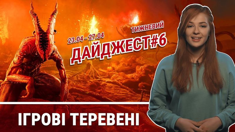 Інді-хіт «This Is the Police 2» та рогалик - «NoReload Heroes», Хоррор «AGONY» в Ігрових Теревенях