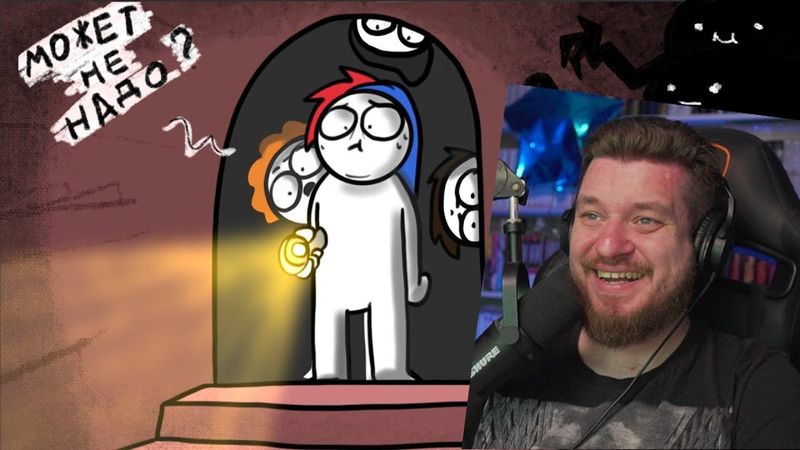 Нашли жуткий подвал... (Анимация) | РЕАКЦИЯ НА ЗАКАТУНА