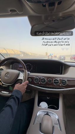 من استحضر سؤال الله ‏أعد جوابه .♥️#تلاوة_خاشعة #ياسر_الدوسري #اجر_لي_...