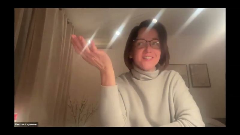 13 встреча. Эмоции в команде, 7 поток