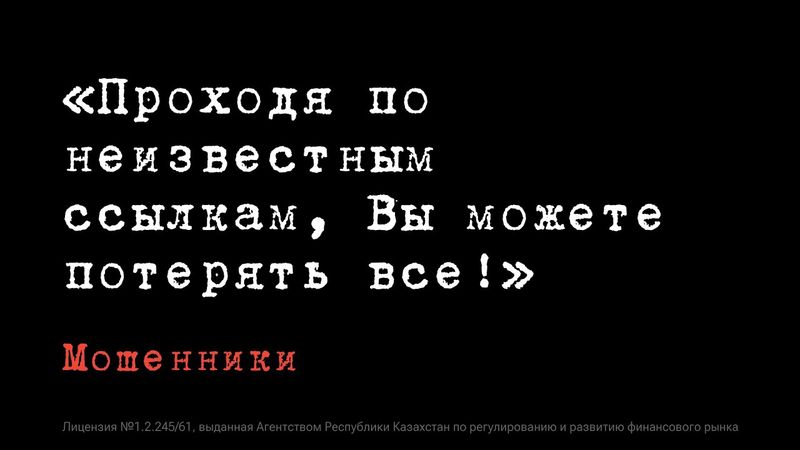 Мошенники-покупатели на сайтах объявлений: ссылка на фишинговый сайт
