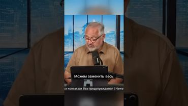 Почему Украина до сих пор зависит от Запада в ПВО и ПРО