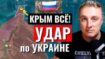 Украинский фронт - хочет вернуть Крым. Взяли центр Запорожье. 25.10.25