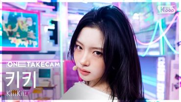 [#OneShotCam4k] Kiiikiii '404 (New Era)' │KiiiKiii ONE TAKE STAGE│@SBS Inkigayo 260201