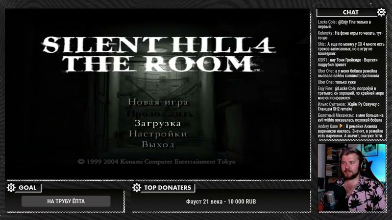 GrayKiddo | Стрим Silent Hill 4 c Locke Cole (Банка Джема) - Часть 1 | Перезалив