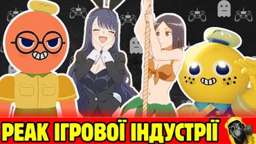 Інді гра PEAK історія створення хіта з джакузі