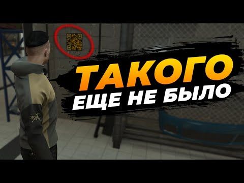 ОБНОВЛЕНИЕ НОВЫЕ ИНТЕРЬЕРЫ ФРАКЦИЙ НА GTA 5 RP MAJESTIC
