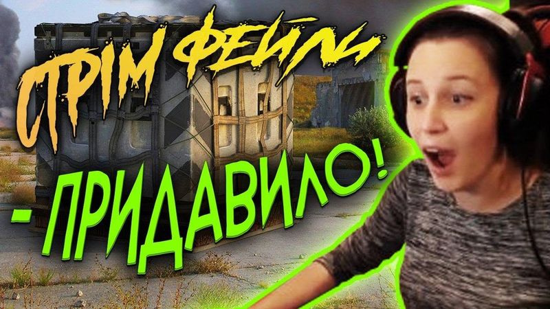 Найдурніша смерть у COD Warzone, як треба шпехати корів та новий трек Дівка feat Падон | Стрім фейли