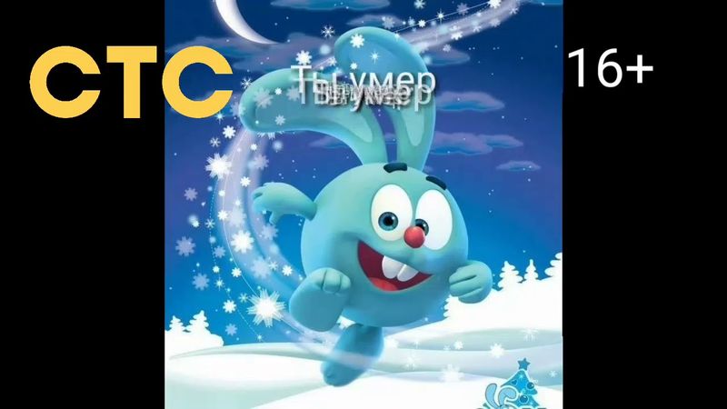 Ты умер. 1 выпуск (СТС, 20.09.2019)