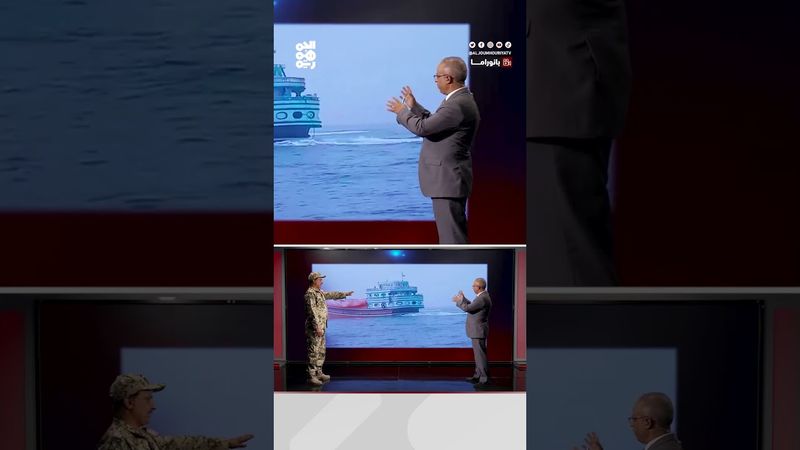 مشاهد لحظة اعتراض شحنة الأسلحة