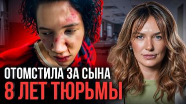 ⚠️ «Видела, как я на голове твоего сынка попрыгал?». История восторжествовавшей справедливости