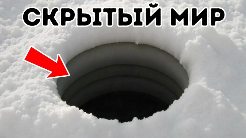 Тайны Земли, перед которыми даже учёные бессильны