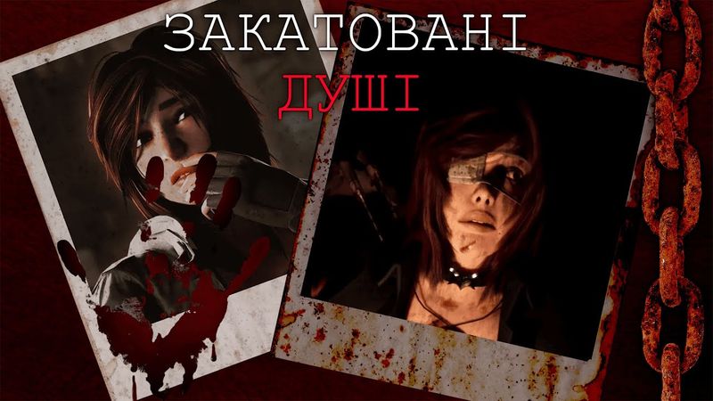 Атмосферний СУРВАЙВЛ, який точно вартий вашої УВАГИ [Розбір Tormented Souls]