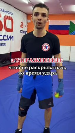 Понравилось упражнение, подпишись 🔥 #тренировка#упражнение#бокс#mma#с...