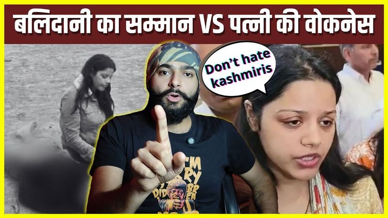 Pahalgam: Officer Narwal's Wife & Her Dumb Opinion | बलिदानी की पत्नी का बेहूदा बयान | Pulkit Tyagi