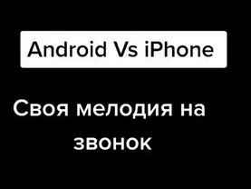 Android Vs iPhone