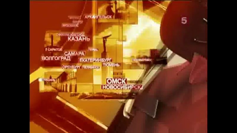 Заставка программы "Открытая студия"(Пятый канал, 2006-2011)