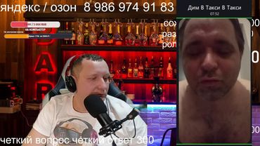 Забастовка таксистов 15 декабря / яндекс  поднимает цены / разговоры про такси