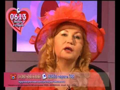 Сексология с Дилей Еникеевой (08.05.2010). (pt. 2/5)