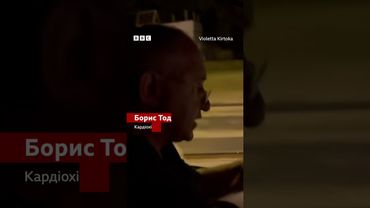 "Веземо серце". Під час обстрілу Києва лікарі везли дитяче серце для пересадки #shorts #київ #лікарі