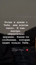 Ты мой дом❤️#врекомендации#