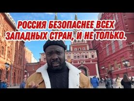 Россия безусловно стала безопасней при Путина. Это Факт.