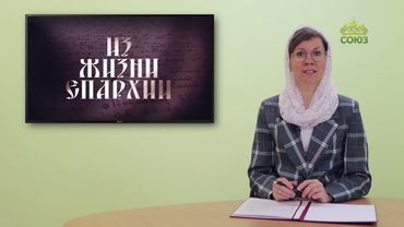 Из жизни епархии (Уварово). 30 июня 2025