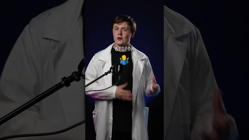 Шар "Демон" уносил жизни ученых #лютаяфизика