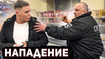 ВЫШИБАЛА ИЗ ДЕВЯНОСТЫХ НАПАДАЕТ / ЗАДЕРЖАНИЕ БЕСПРЕДЕЛЬЩИКА / УГОЛОВКА / ПОЛИЦИЯ ЗАБРАЛА В ОТДЕЛ