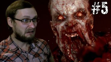 Dying Light Прохождение ► ОПАСНЕЙШАЯ НОЧЬ ► #5