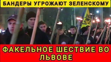 ЛЬВОВ ТРЕБУЕТ НАСТУПЛЕНИЙ❗