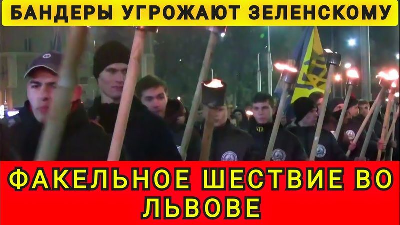 ЛЬВОВ ТРЕБУЕТ НАСТУПЛЕНИЙ❗