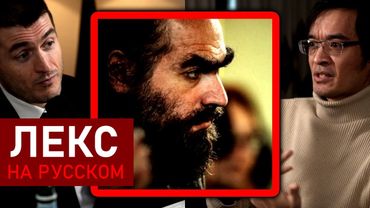 Теренс Тао о том, как Григорий Перельман решил гипотезу Пуанкаре | Лекс Фридман