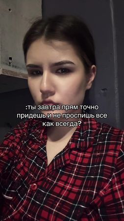 главное ничего не обещать #липсинг #мем #смешно #рекомендации #тренд 