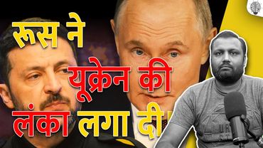 Nightmare Over Ukraine: 477 Drones & 60 Missiles in Russia’s Largest Strike