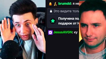 ХЕСУС ЗАШЁЛ НА СТРИМ ЮЗИ И НАПИСАЛ В ЕГО ЧАТ